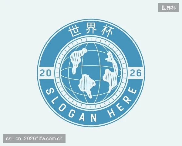 关于世界杯公司